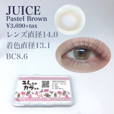 楚乃 on LIPS 「みんなのカラコンJUICEPastelBrown¥3,690+..」（2枚目）