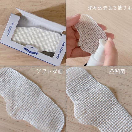 ノーモアブラックヘッド(ノーズピーリング)/One-day's you/スクラブ・ゴマージュを使ったクチコミ(3枚目)