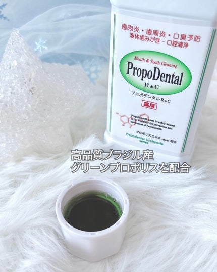 プロポデンタルR&C/プロポリス健康増進会/マウスウォッシュ・スプレーを使ったクチコミ(2枚目)