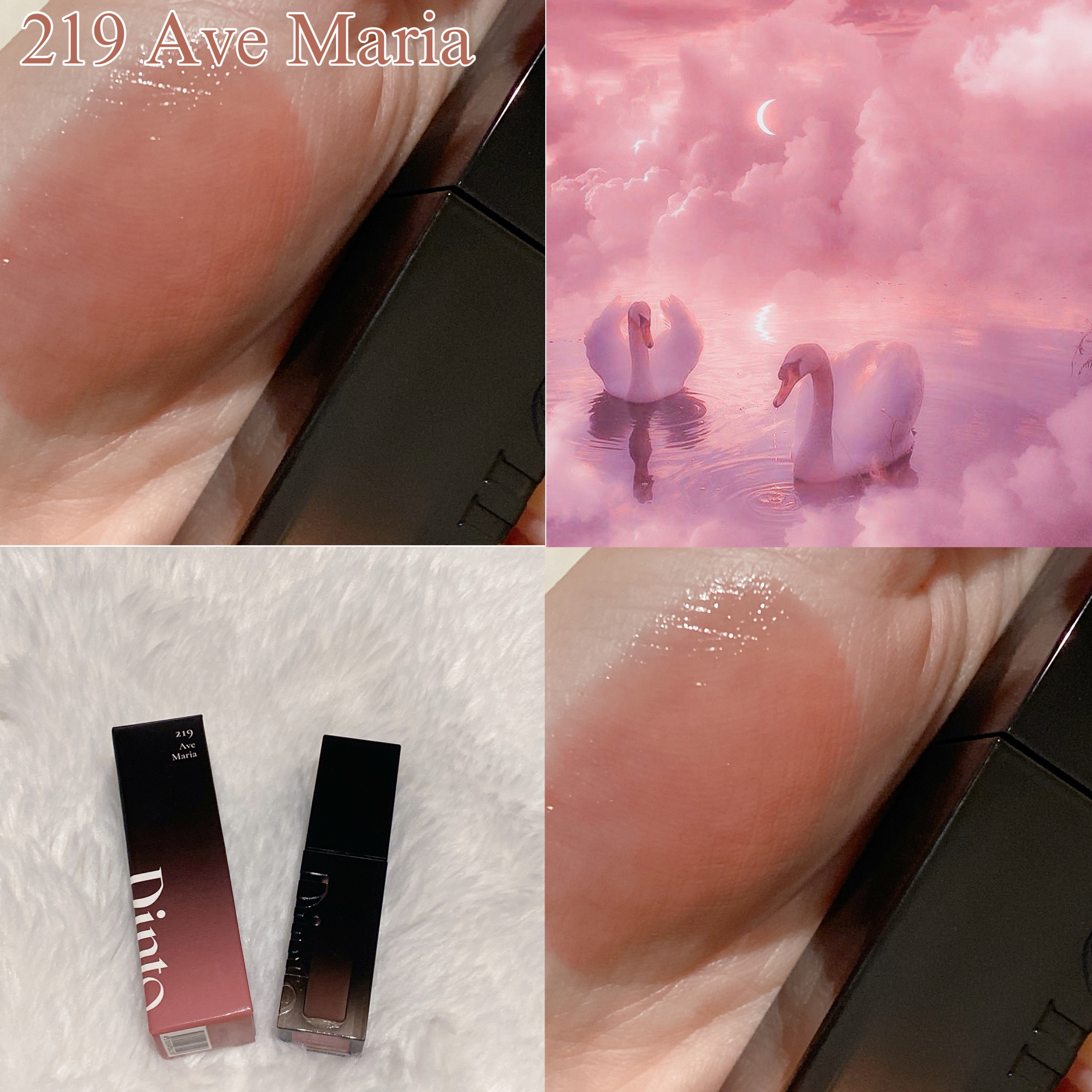 ブラーグロイリップティント/Dinto/リップティントを使ったクチコミ（2枚目）