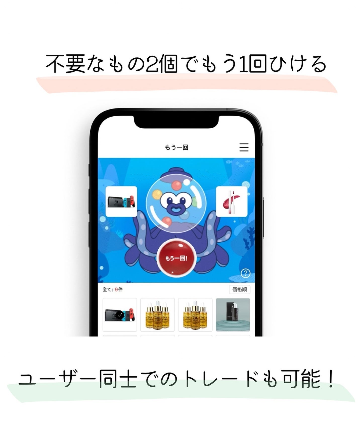 ã¿ã€ãŸãð»ââïž on LIPS ãã©ã³ãã ãã¥ãŒãŠãŒãã£ãŠã¿ããâ¡ïŒã¹ããã¢ããªã§1000åã§..ãïŒ3æç®ïŒ