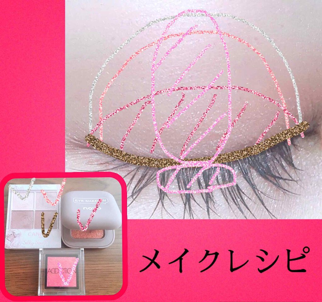 アディクション ザ アイシャドウ/ADDICTION/単色アイシャドウを使ったクチコミ(3枚目)