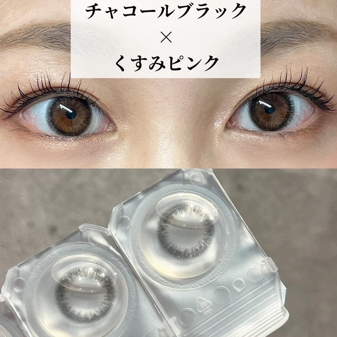 ramurie ラムリエ/ramurie/ワンデー(1DAY)カラコンを使ったクチコミ(2枚目)