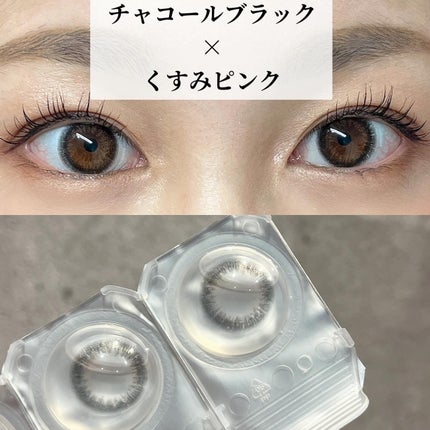 ramurie ラムリエ/ramurie/ワンデー(1DAY)カラコンを使ったクチコミ(2枚目)