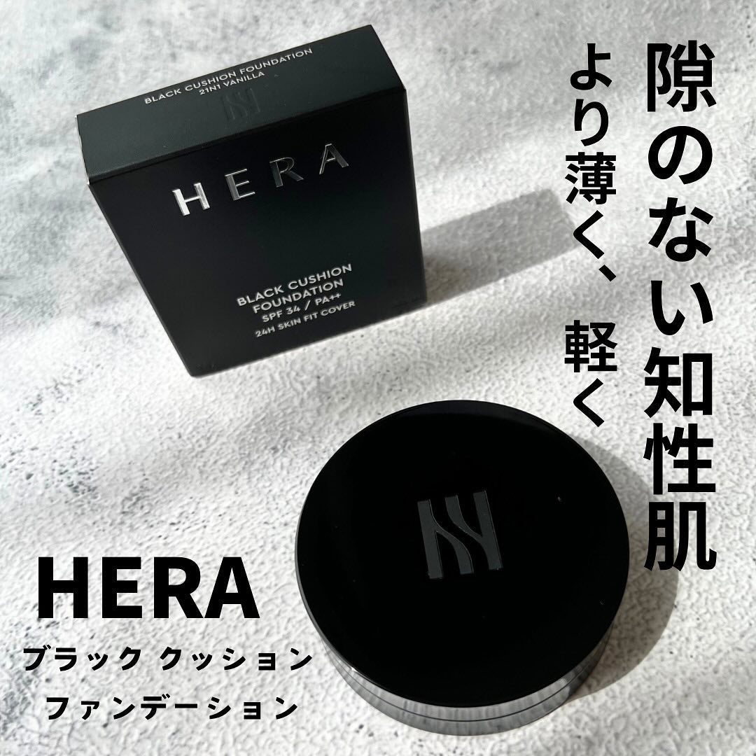 ブラック クッション ファンデーション/HERA/クッションファンデーションを使ったクチコミ(1枚目)