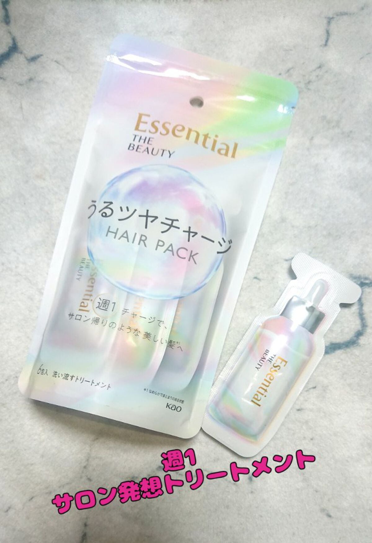 ã¶ãã¥ãŒã㣠ãããã€ãã£ãŒãžãã¢ããã¯/ãšãã»ã³ã·ã£ã«/ãã¢ãã¹ã¯ã»ãã¢ããã¯ã䜿ã£ãã¯ãã³ãïŒ1æç®ïŒ