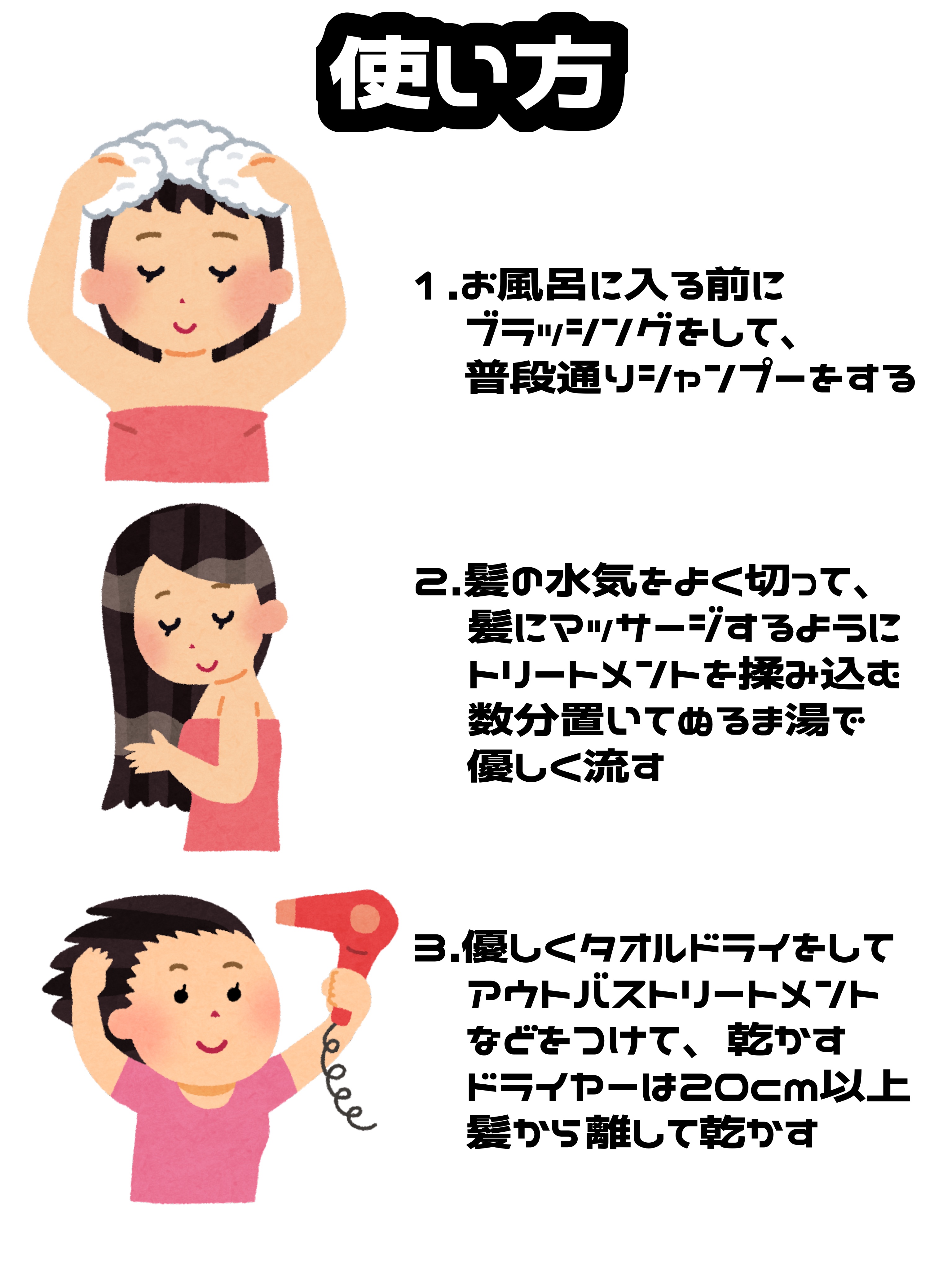 ディープダメージトリートメントEX/UNOVE/洗い流すヘアトリートメントを使ったクチコミ（3枚目）