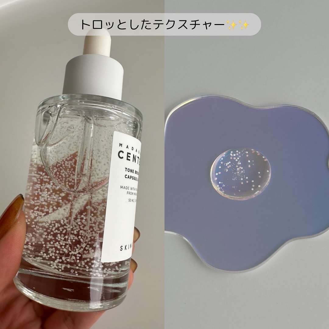 トーンブライトニング カプセルアンプル/SKIN1004/美容液を使ったクチコミ（3枚目）