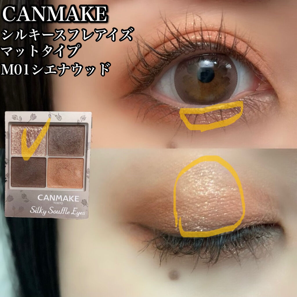 アイ カラー クォード/TOM FORD BEAUTY/アイシャドウパレットを使ったクチコミ（3枚目）