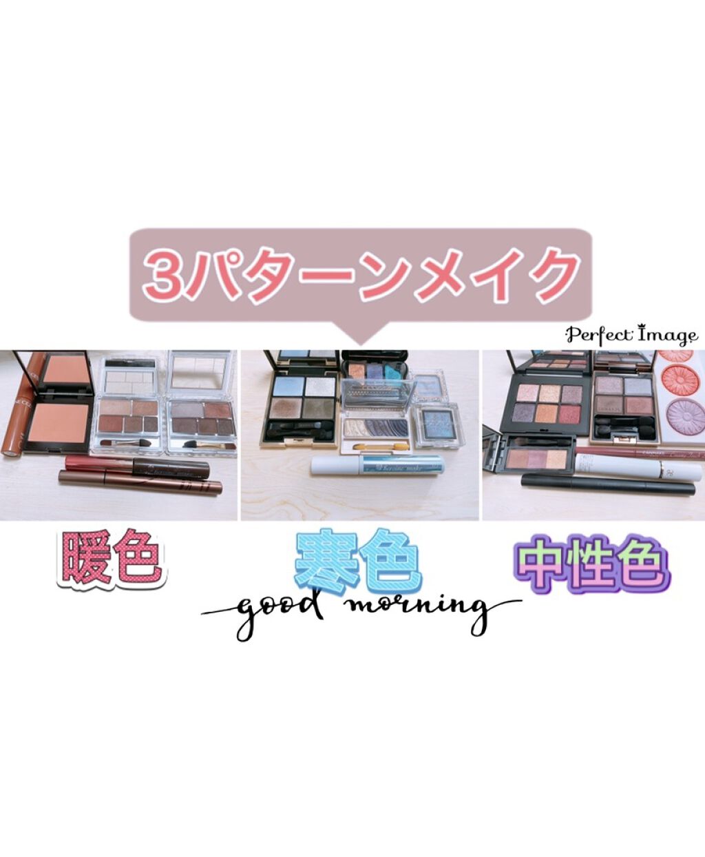 アイカラー トリオ 04/ANNA SUI/アイシャドウパレットを使ったクチコミ（1枚目）