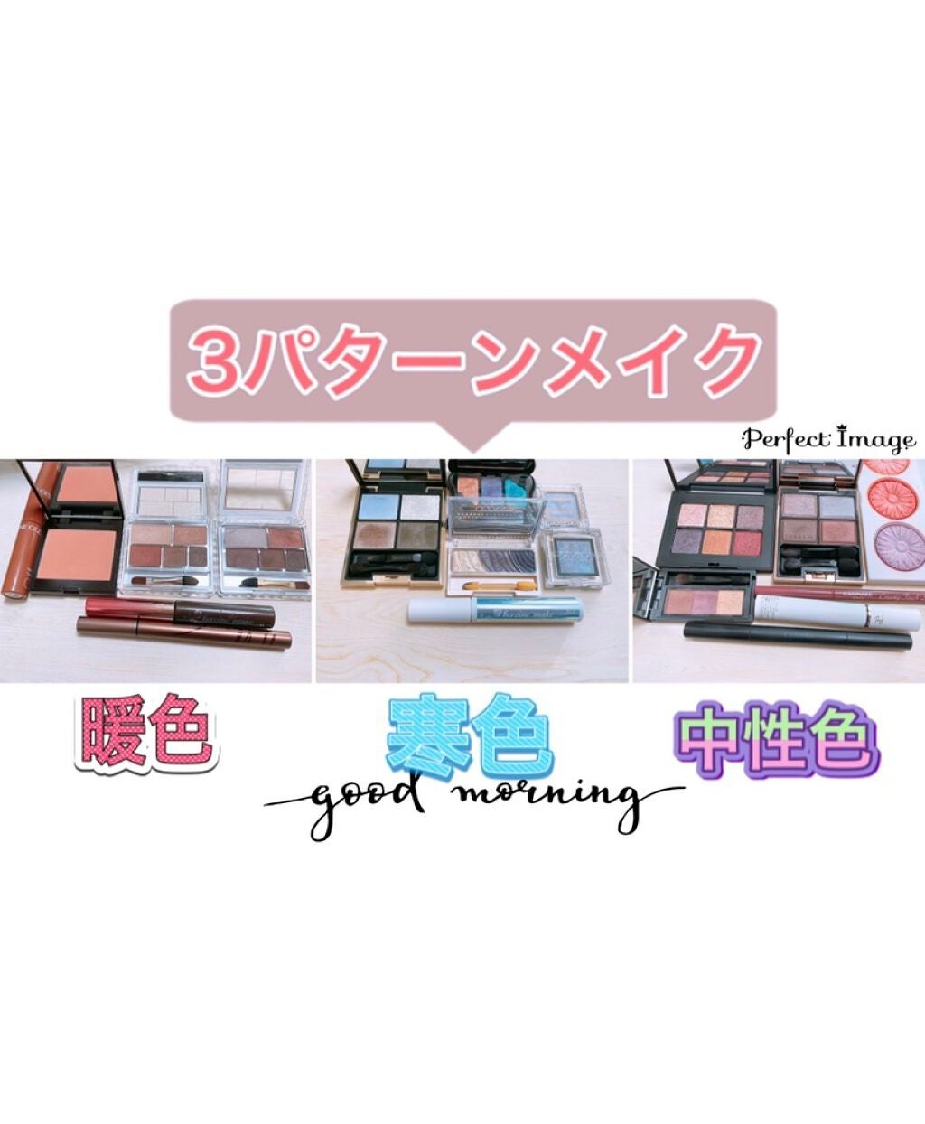 パーフェクトマルチアイズ/キャンメイク/アイシャドウパレットを使ったクチコミ(1枚目)