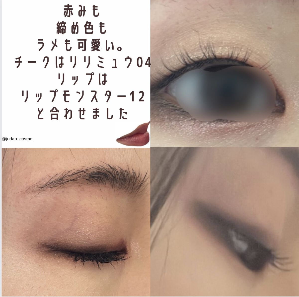 ヴェールグロウチーク/Ririmew/パウダーチークを使ったクチコミ（2枚目）