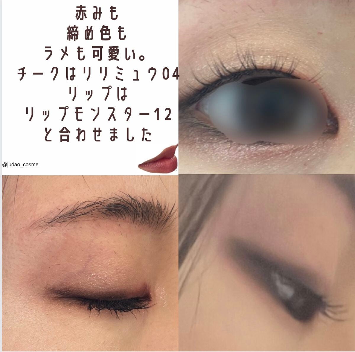 ニューデップスアイシャドウパレット/hince/アイシャドウパレットを使ったクチコミ(2枚目)