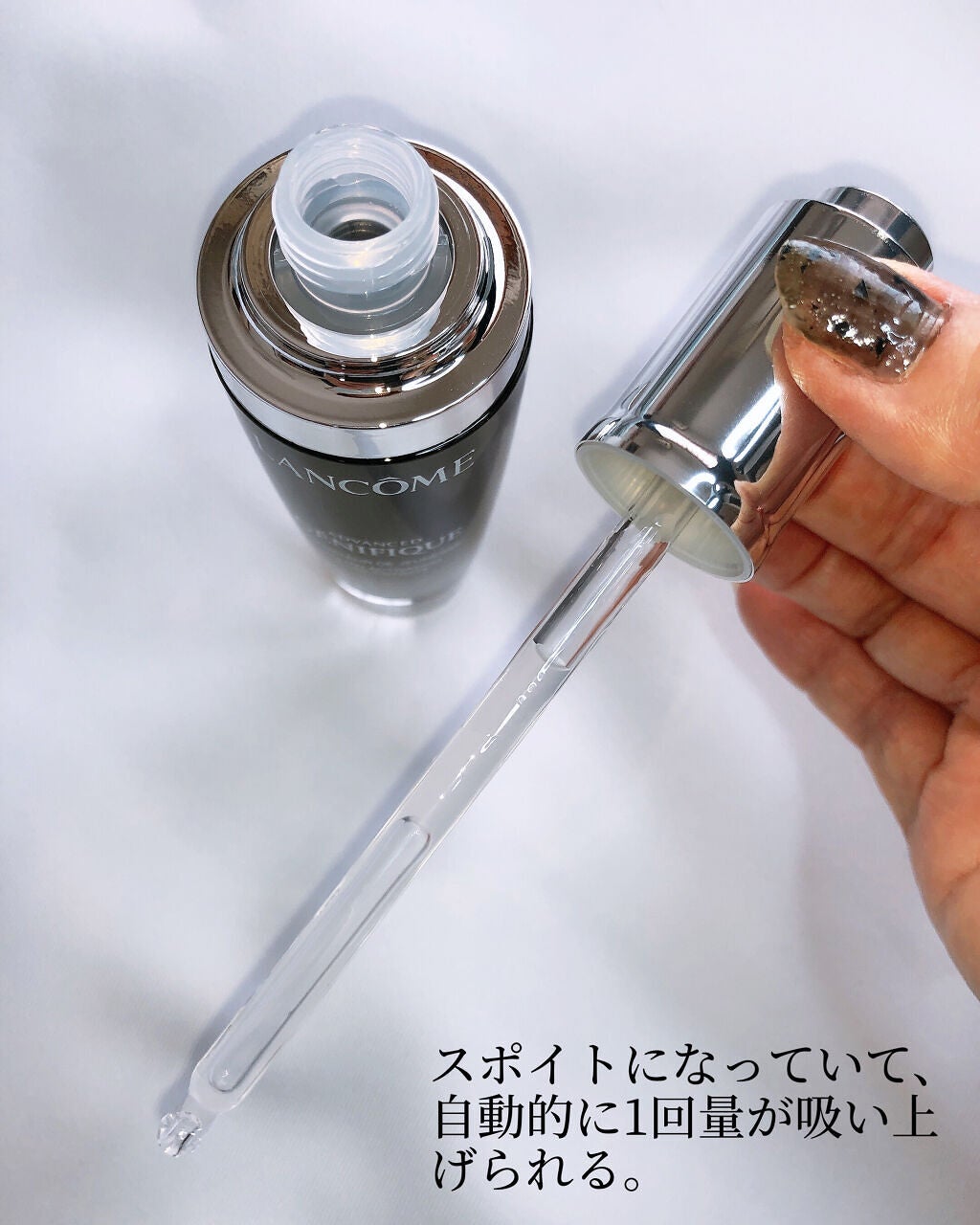 ジェニフィック アドバンスト N/LANCOME/美容液を使ったクチコミ(3枚目)