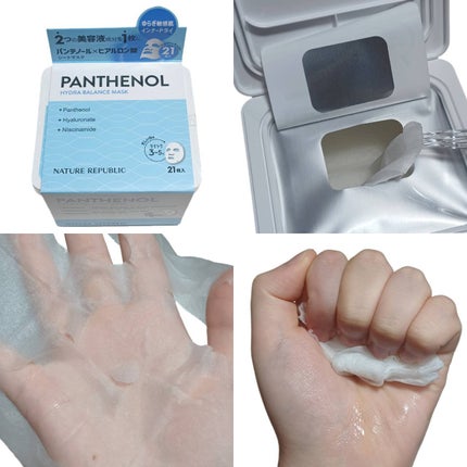 キューブマスク プロポリス/ネイチャーリパブリック/シートマスク・パックを使ったクチコミ(3枚目)