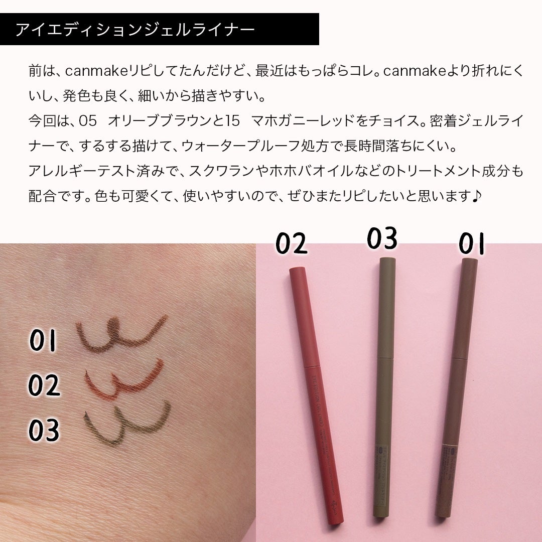 エッジフリー アイラッシュカーラー/マキアージュ/ビューラーを使ったクチコミ(3枚目)