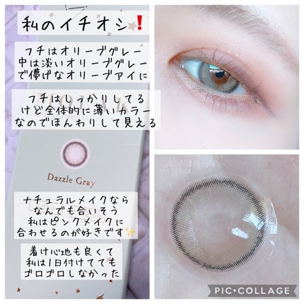 MOLAK 1day/MOLAK/ワンデー(1DAY)カラコンを使ったクチコミ(5枚目)