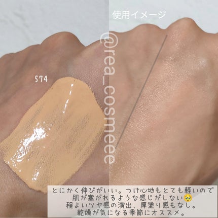 アンリミテッド ケア ツヤ セラム ファンデーション/shu uemura/リキッドファンデーションを使ったクチコミ(4枚目)