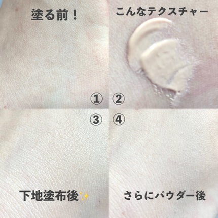 トーンアップUVエッセンス/PHOEBE BEAUTY UP/化粧下地を使ったクチコミ(3枚目)