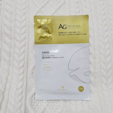 AGアルティメットマスク フェイシャルエッセンスマスク/AGアルティメット/シートマスク・パックを使ったクチコミ(1枚目)