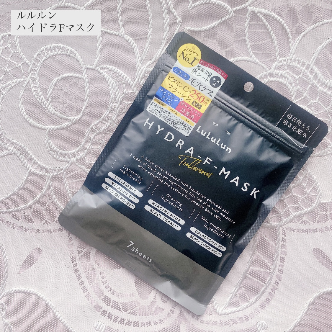 ルルルン ハイドラ F マスク/ルルルン/シートマスク・パックを使ったクチコミ（1枚目）