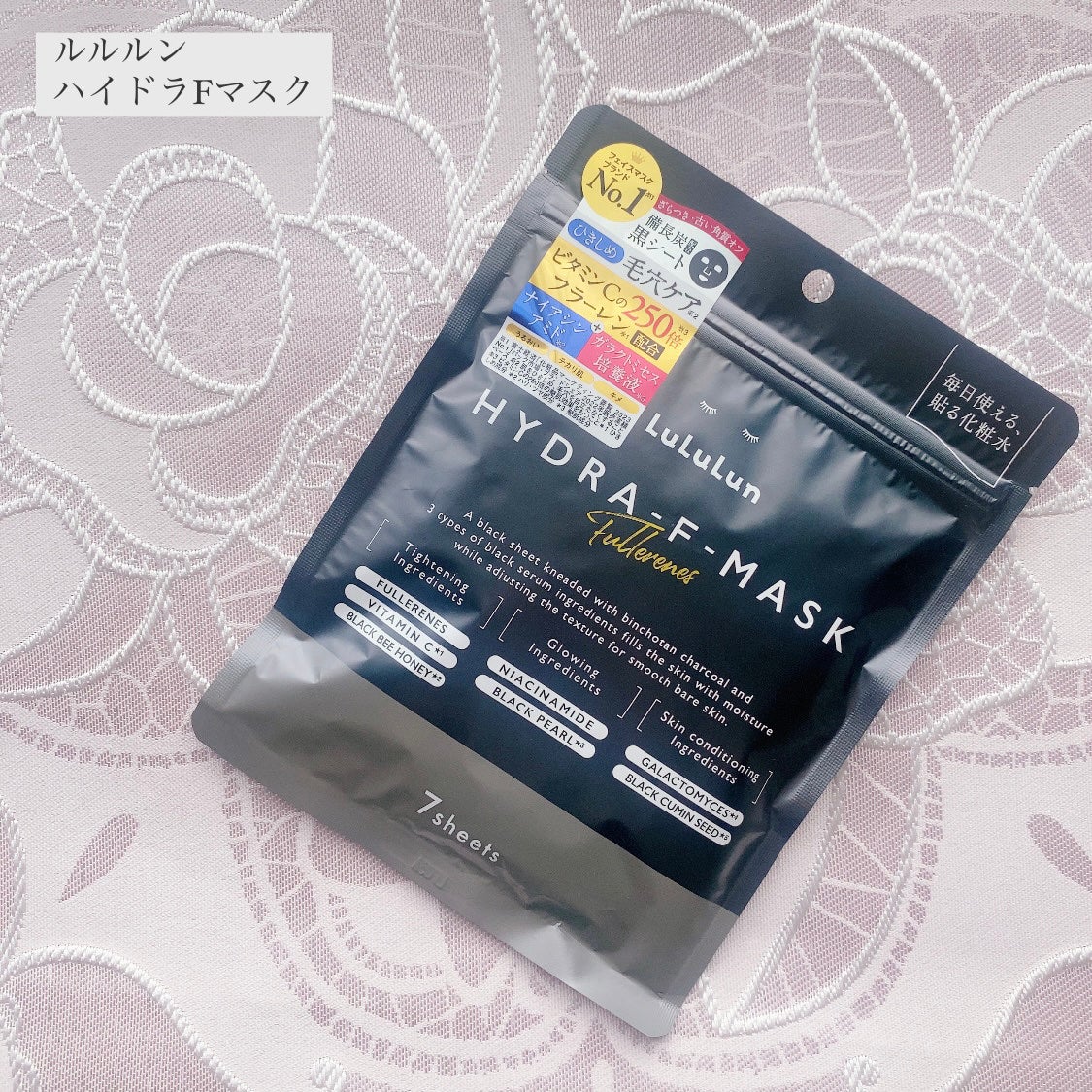 ルルルン ハイドラ F マスク/ルルルン/シートマスク・パックを使ったクチコミ(1枚目)