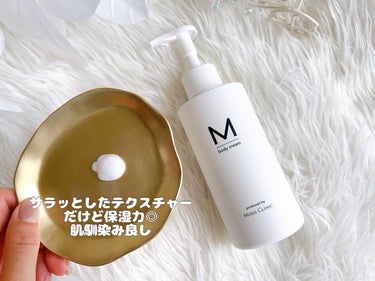 エムボディクリーム/M body cream/ボディクリームを使ったクチコミ（3枚目）