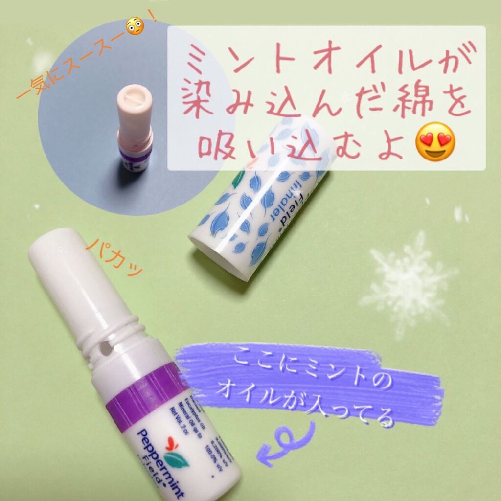 ノーズミント/素数/その他を使ったクチコミ(2枚目)