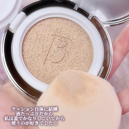 カバーリシャス アルティメット ホワイトクッション/BANILA CO/クッションファンデーションを使ったクチコミ(3枚目)