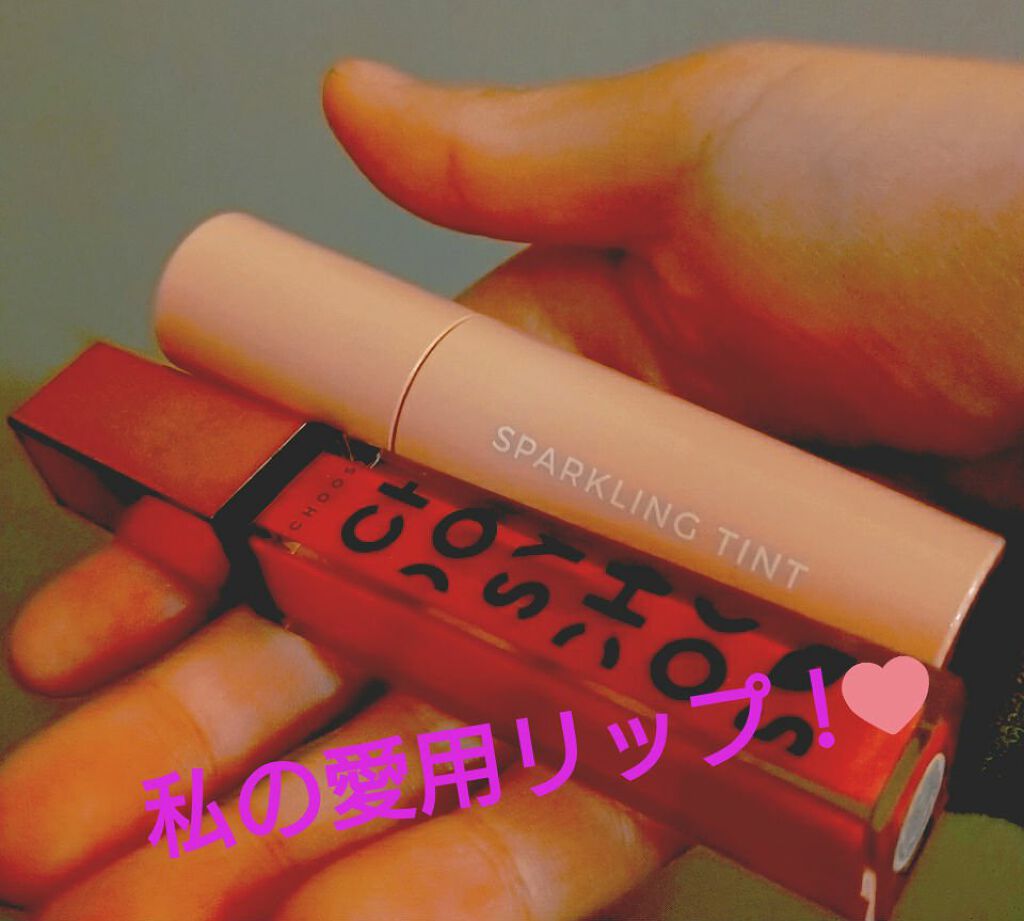Yui on LIPS 「こんばんは!今回は私の愛用リップ💕をご紹介します!一枚目の写真..」(2枚目)