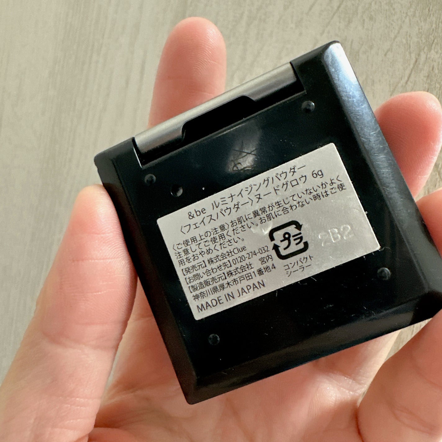 &be ルミナイジングパウダー/&be/パウダーハイライトを使ったクチコミ(2枚目)