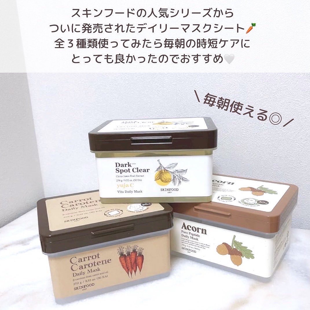 ゆずCダークスポットクリアデイリーマスク/SKINFOOD/その他スキンケアを使ったクチコミ（2枚目）