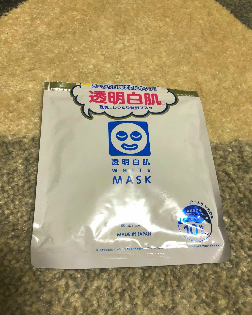 ホワイトマスクN/透明白肌/シートマスク・パックを使ったクチコミ(1枚目)