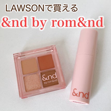 アンドバイロムアンド メロウアイパレット/&nd by rom&nd/アイシャドウパレットを使ったクチコミ(1枚目)