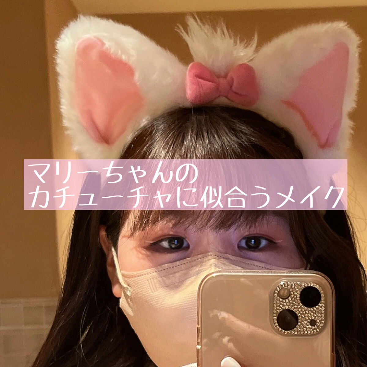 EYE OPENING LINER/UZU BY FLOWFUSHI/リキッドアイライナーを使ったクチコミ（1枚目）