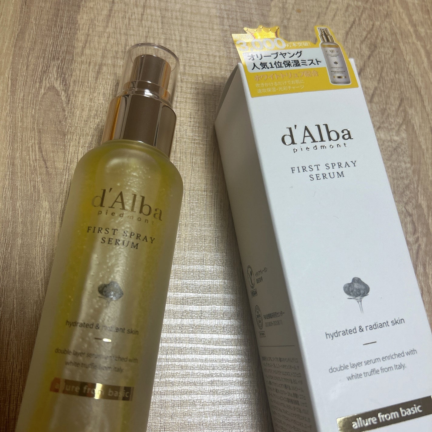ダルバ ホワイトトリュフファーストスプレーセラム/ダルバ/ミスト状化粧水を使ったクチコミ(1枚目)