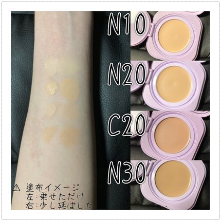 SPステイ クリームパクト ファンデーション/MAYBELLINE NEW YORK/クリーム・エマルジョンファンデーションを使ったクチコミ(3枚目)