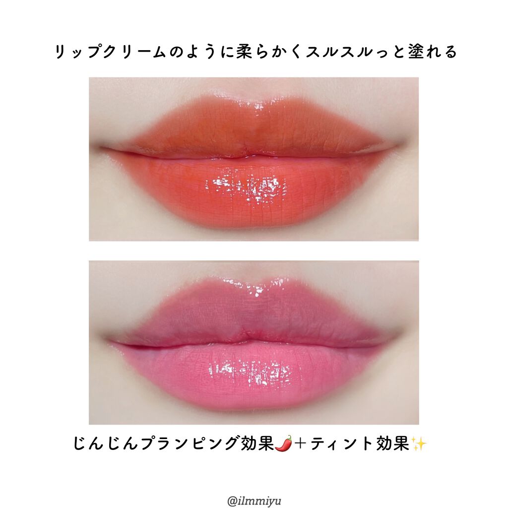 エテュセ リップエディション(プランパールージュ)ウォームスタイル/ettusais/口紅を使ったクチコミ(5枚目)