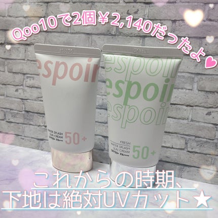 ウォータースプラッシュサンクリーム/espoir/日焼け止め・UVケアを使ったクチコミ(5枚目)