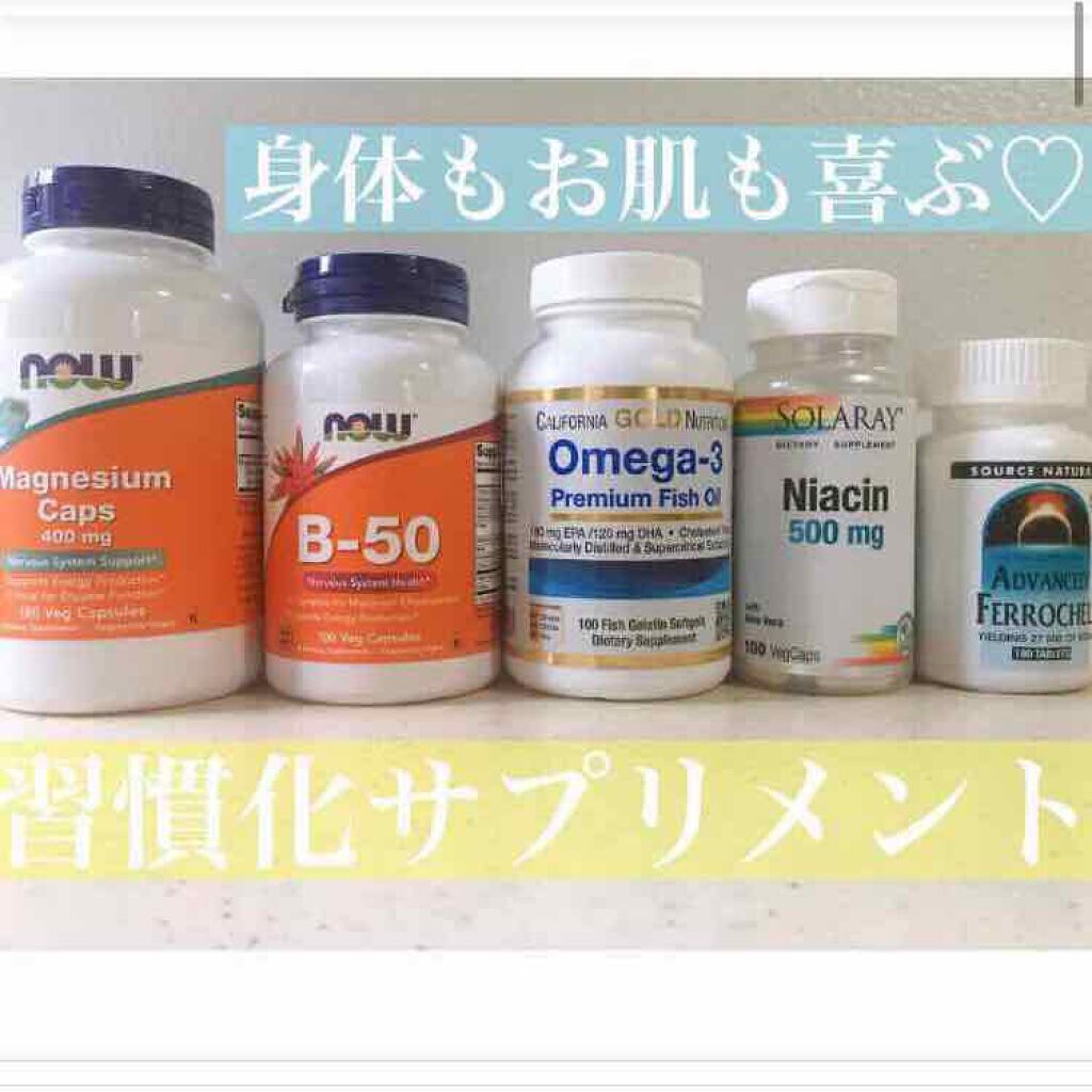 L-システイン/Now Foods/美容サプリメントを使ったクチコミ(1枚目)