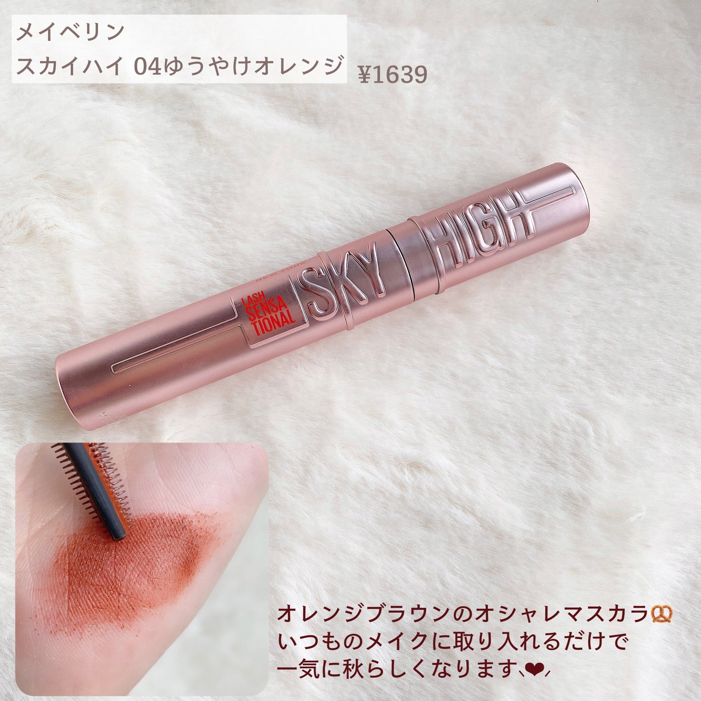 ã·ã£ããŒã«ã¹ã¿ãã€ãº/MAJOLICA MAJORCA/åè²ã¢ã€ã·ã£ããŠã䜿ã£ãã¯ãã³ãïŒ4æç®ïŒ