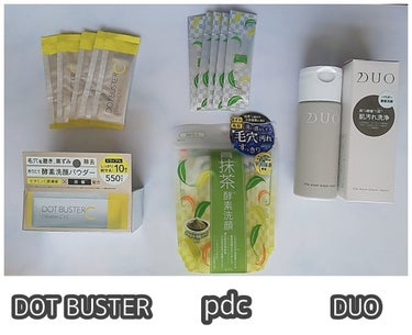 酵素洗顔パウダー/ドットバスター/洗顔パウダーを使ったクチコミ（1枚目）