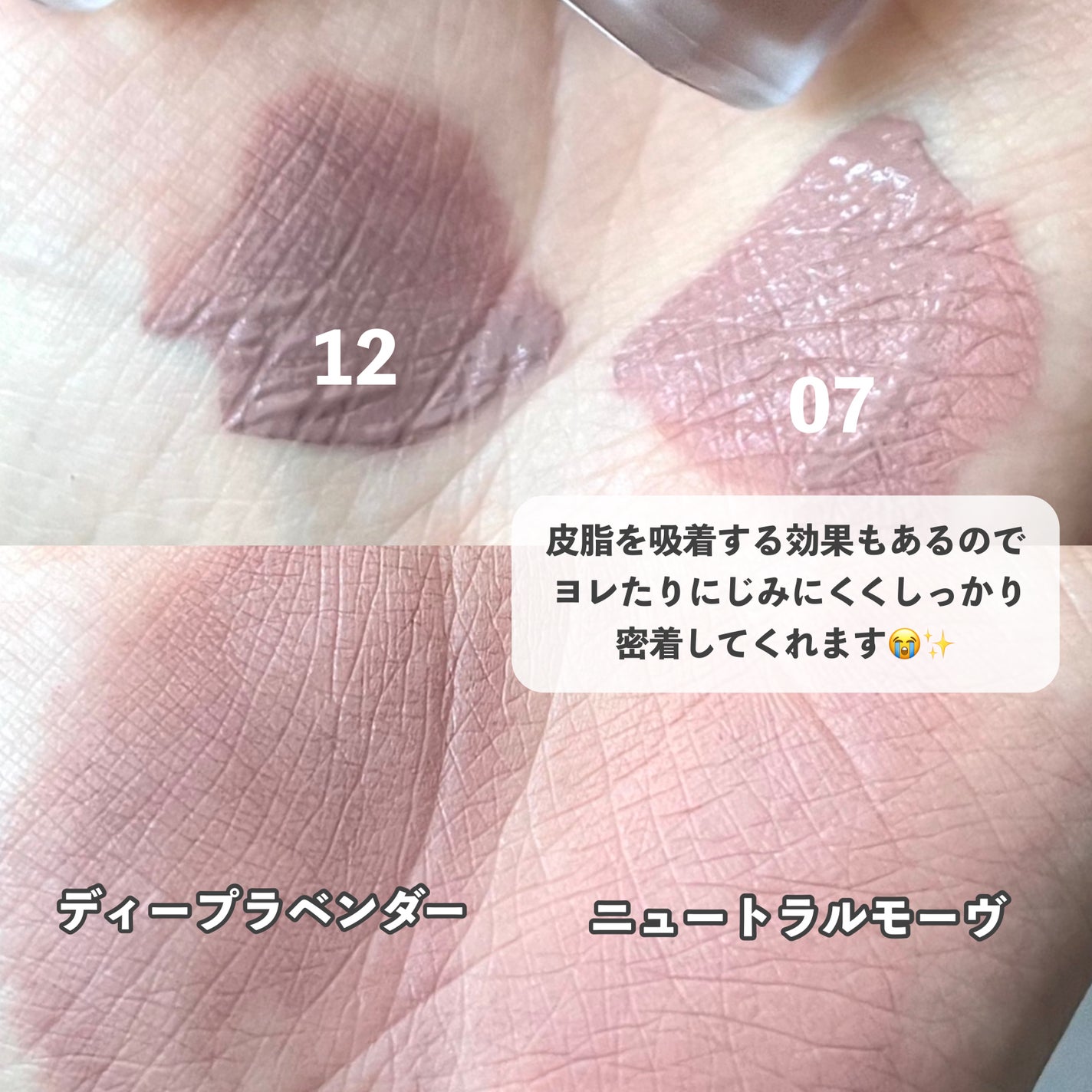 ウインク アイ シェード プライマー/Javin De Seoul/リキッドアイシャドウを使ったクチコミ(3枚目)