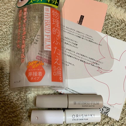 ハイブリッドフィルム スーパーマット/アイトーク/二重まぶた用アイテムを使ったクチコミ(1枚目)