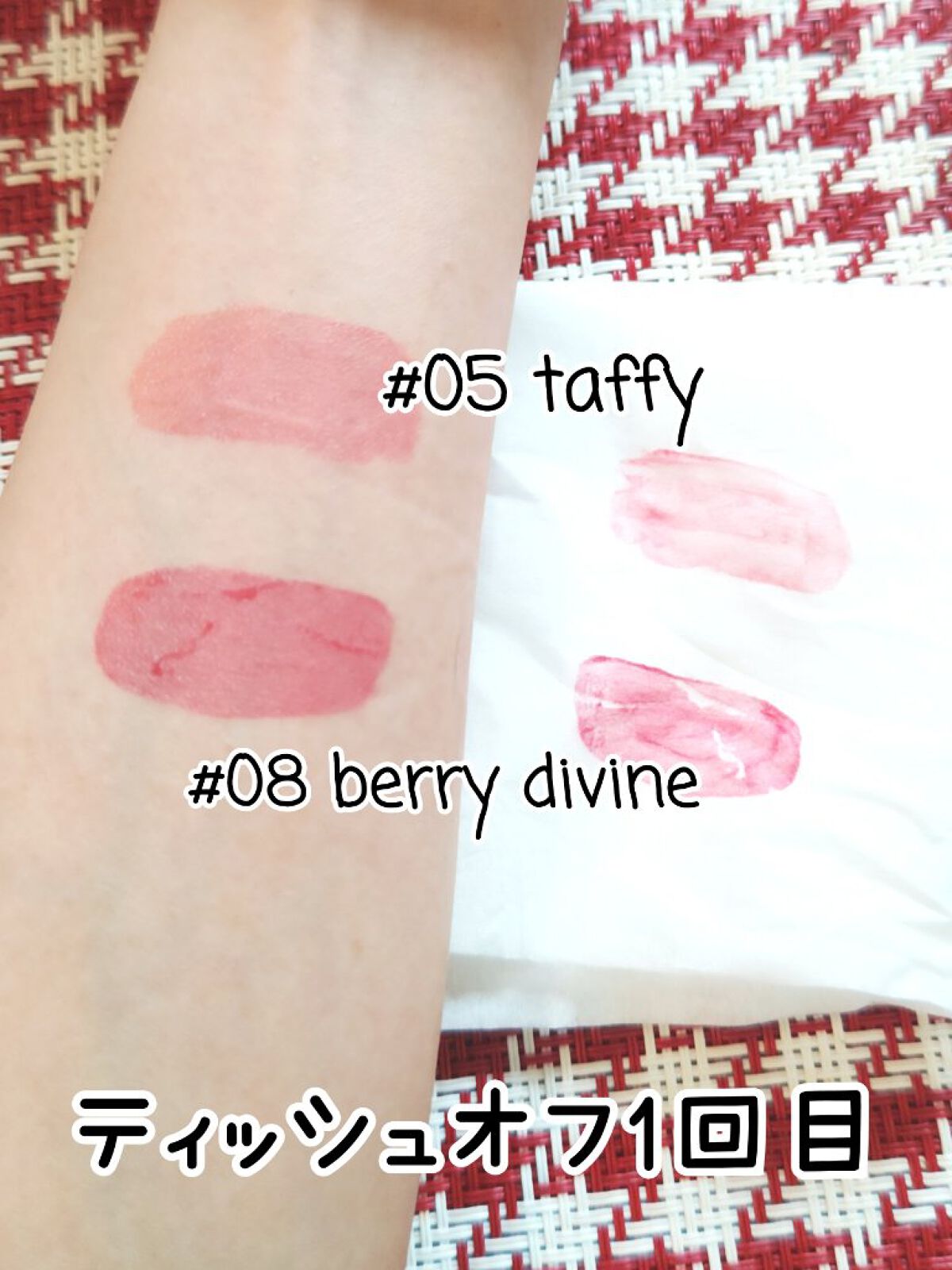 デュイフルウォーターティント/rom&nd/リップティントを使ったクチコミ（3枚目）