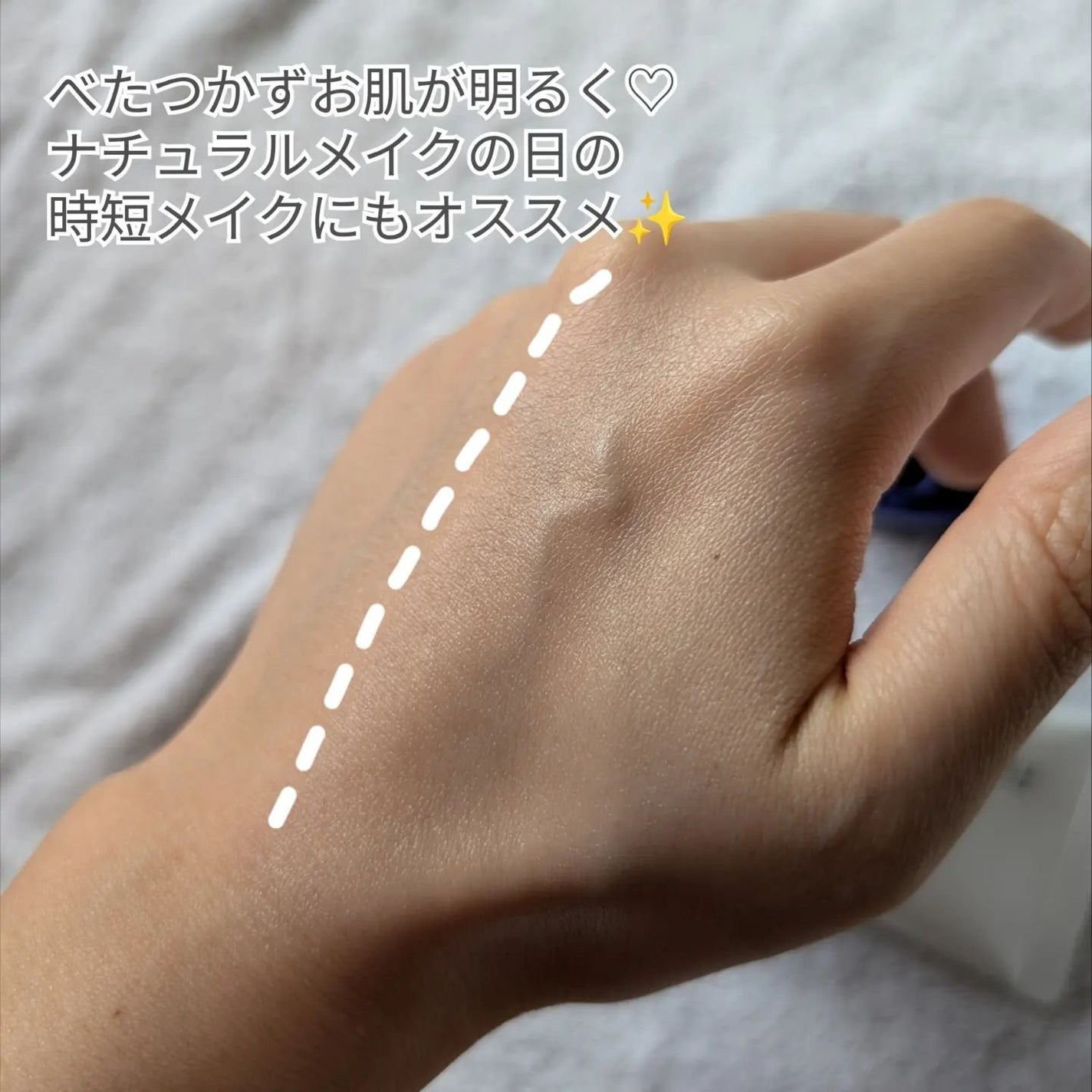 ♡MISAKI♡フォロバ♡ on LIPS 「Followme♡▶@mmii_skincare敏感肌さん歓喜..」(5枚目)