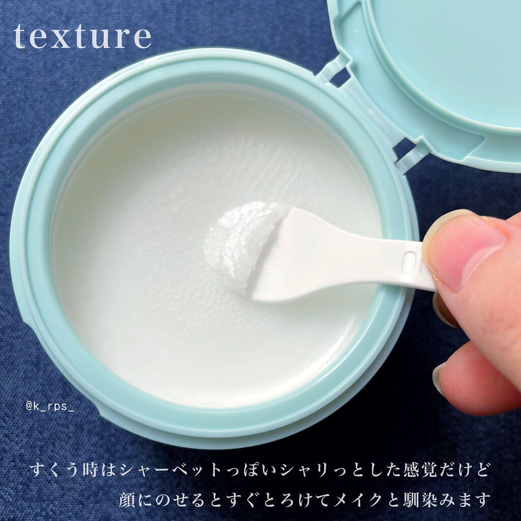 しっとり毛穴ケアクレンジングバーム/ダヴ/クレンジングバーム by Kei