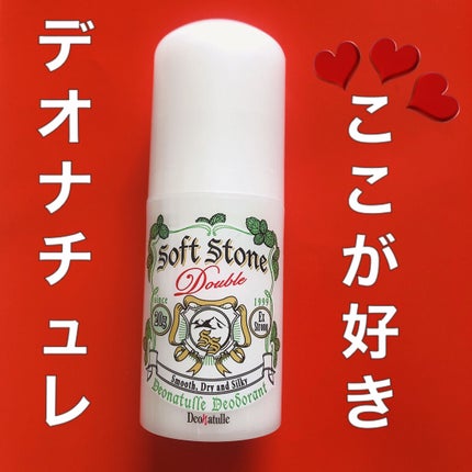 試してみた】薬用ちょい冷え続くソフトストーンW デオナチュレ 試してみた】薬用ちょい冷え続くソフトストーンW デオナチュレ