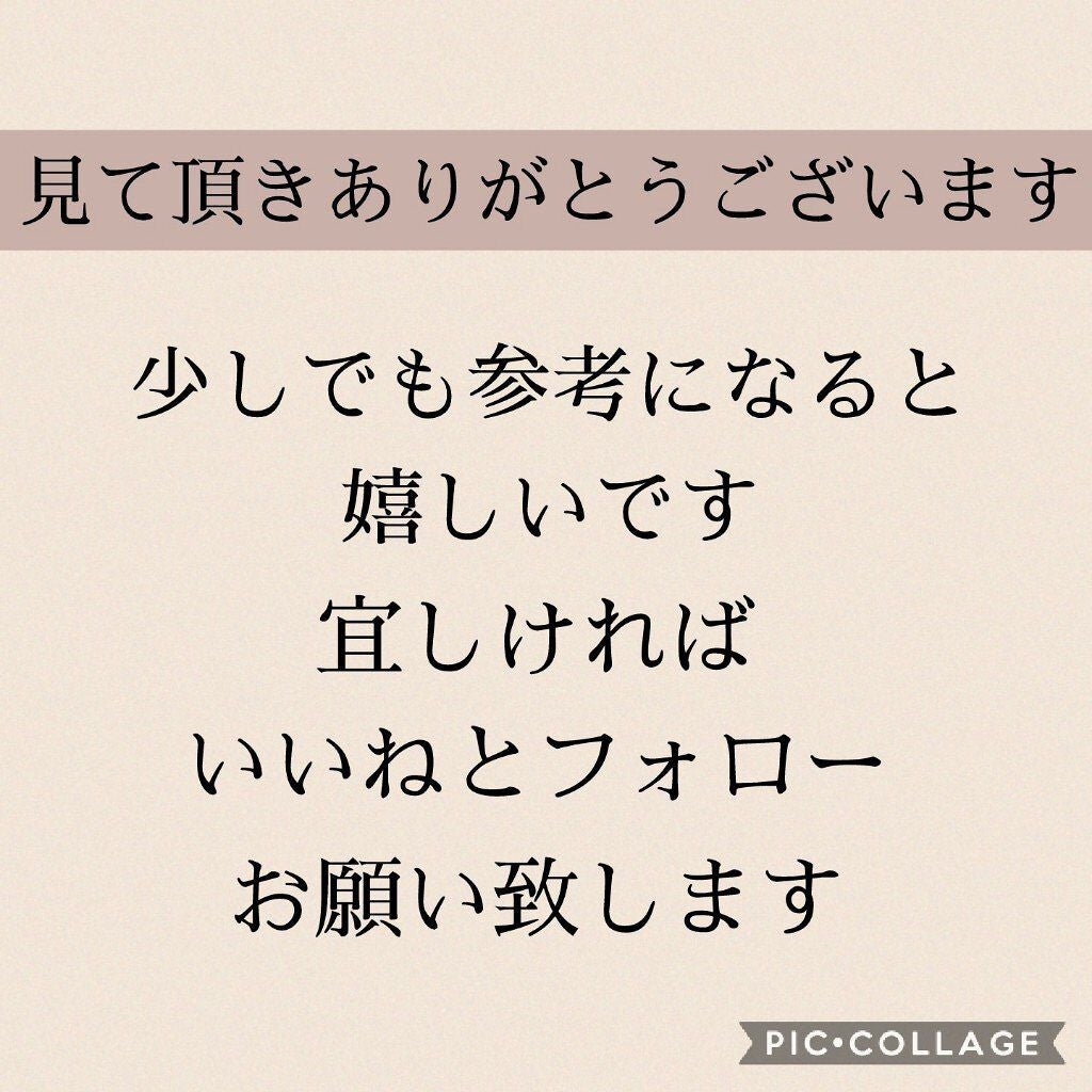 クリーミータッチライナー/キャンメイク/ジェルアイライナーを使ったクチコミ(4枚目)
