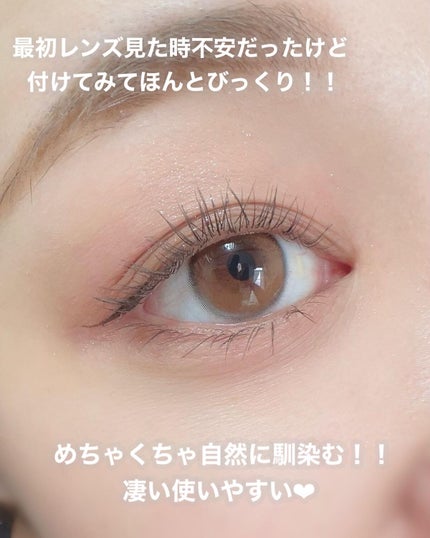 thepiel/THEPIEL/カラーコンタクトレンズを使ったクチコミ(6枚目)